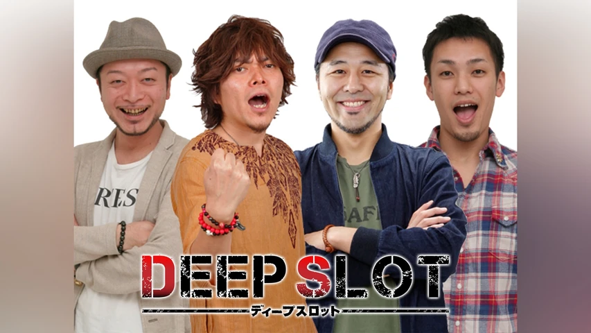 DEEP SLOT