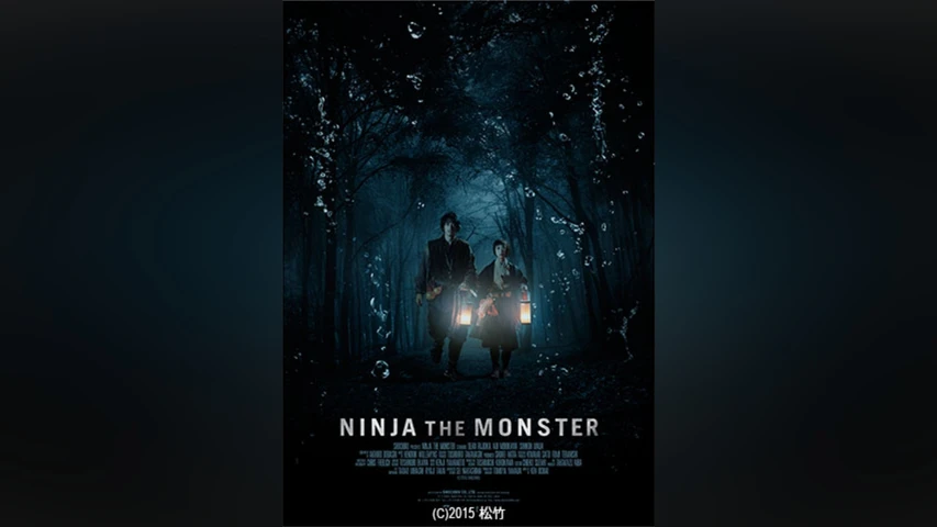 NINJA THE MONSTER