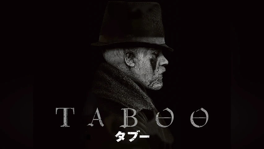 TABOO タブー