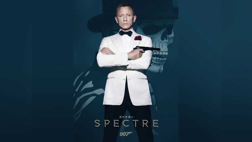 007/スペクター