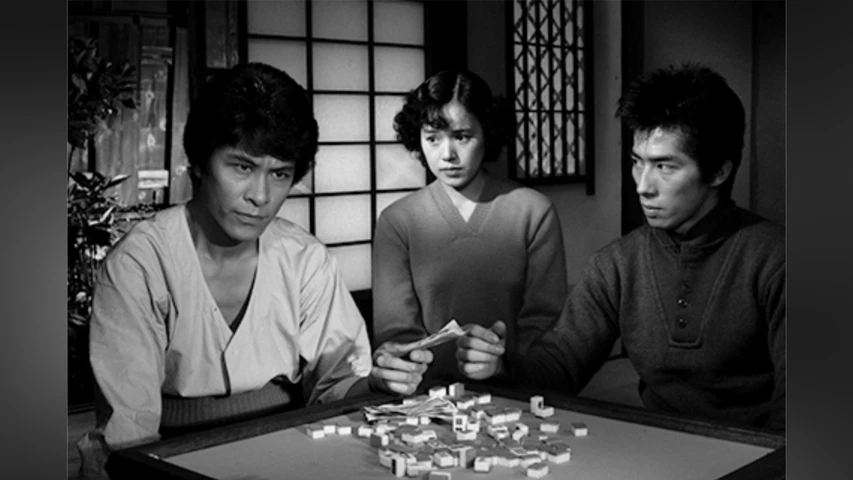 麻雀放浪記(1984年)