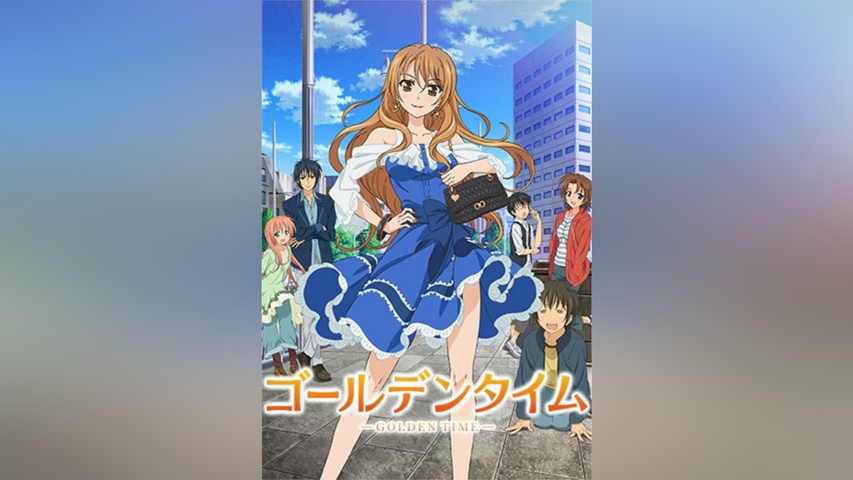 ゴールデンタイム｜フジテレビの人気ドラマ・アニメ・TV番組の動画が見 