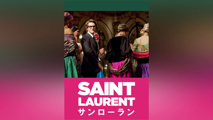 SAINT LAURENT/サンローラン