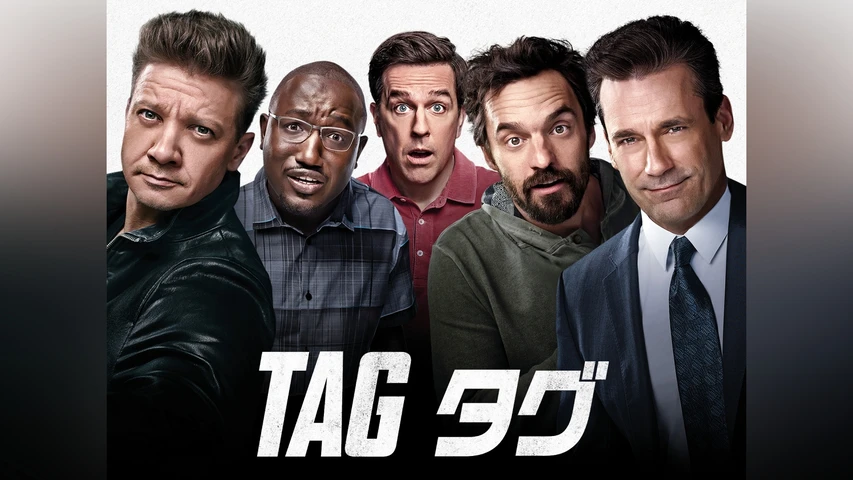 TAG タグ