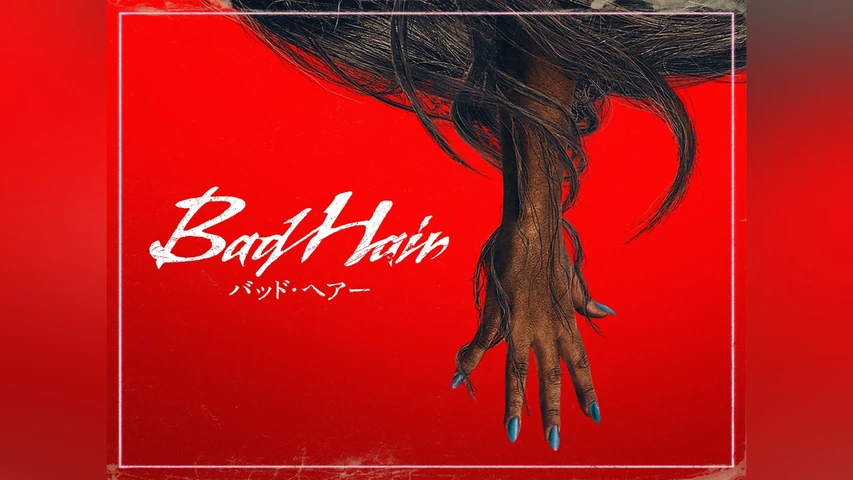 バッド・ヘアー