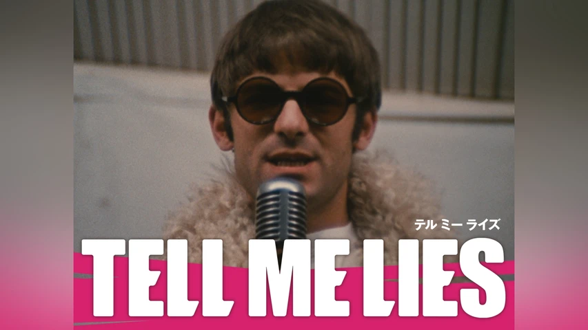 テル・ミー・ライズ