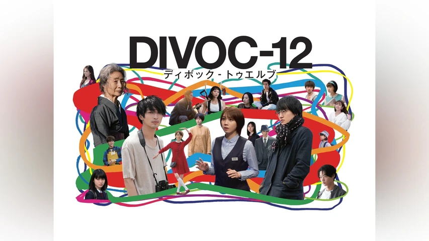 DIVOC-12