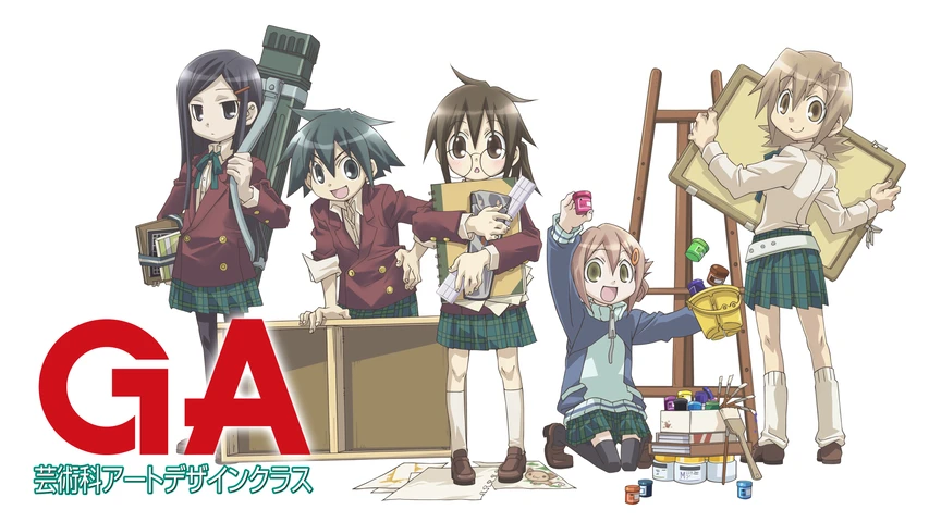 「GA 芸術科アートデザインクラス OVA 青空が描きたい」