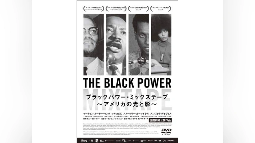 ヒューイ・ニュートン