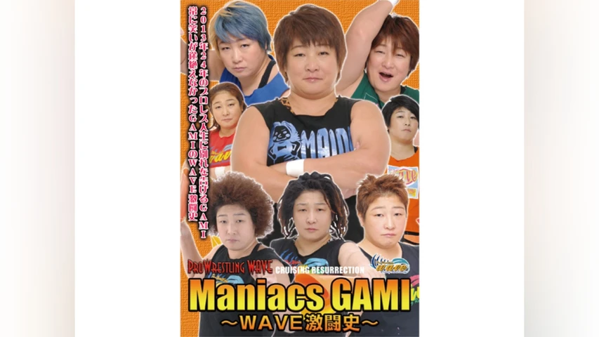 Maniacs GAMI