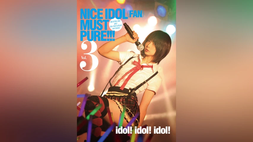 NICE IDOL  MUST PURE!!! vol.3