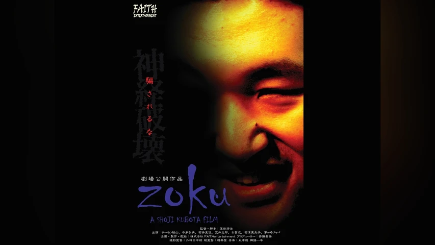 zoku