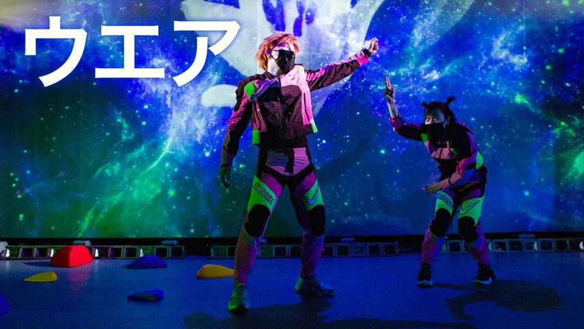 ウエア
