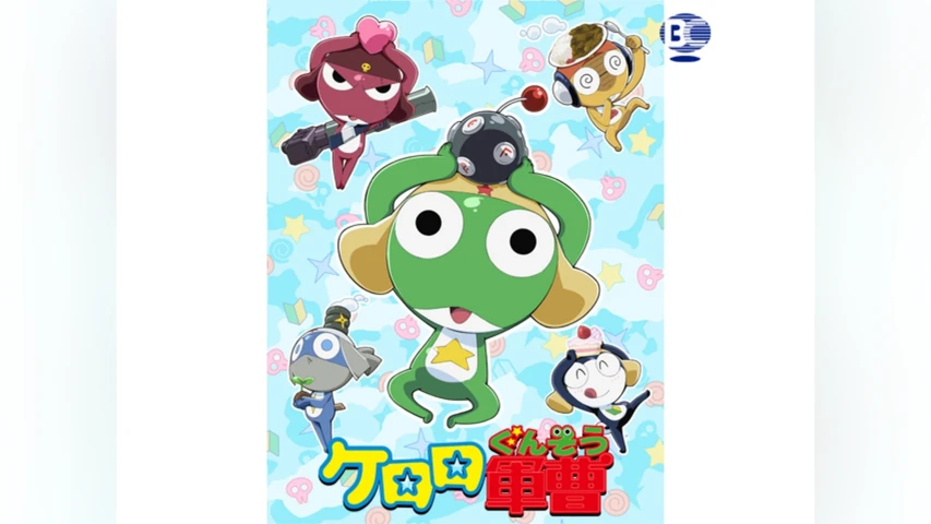 ケロロ軍曹 6thシーズン