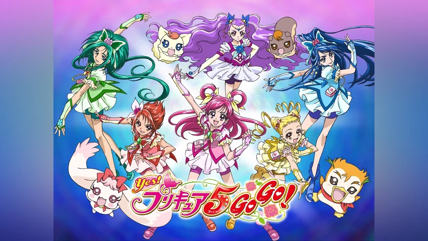 Yes! プリキュア5 GoGo!
