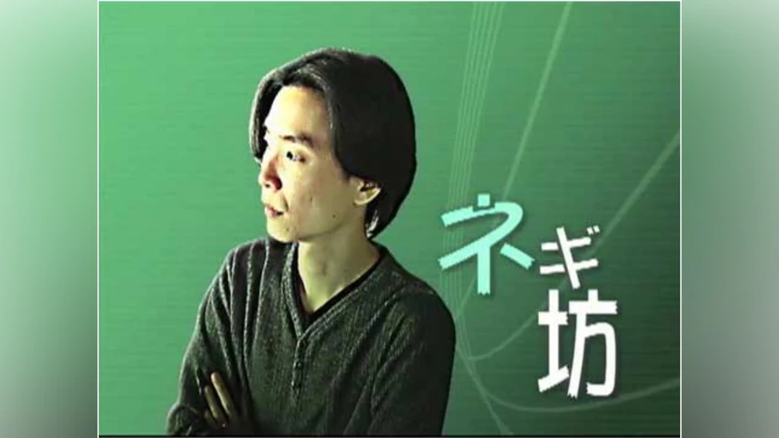ネギ坊のパチスロ最強伝説