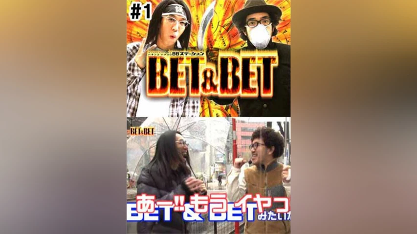 BET&BET