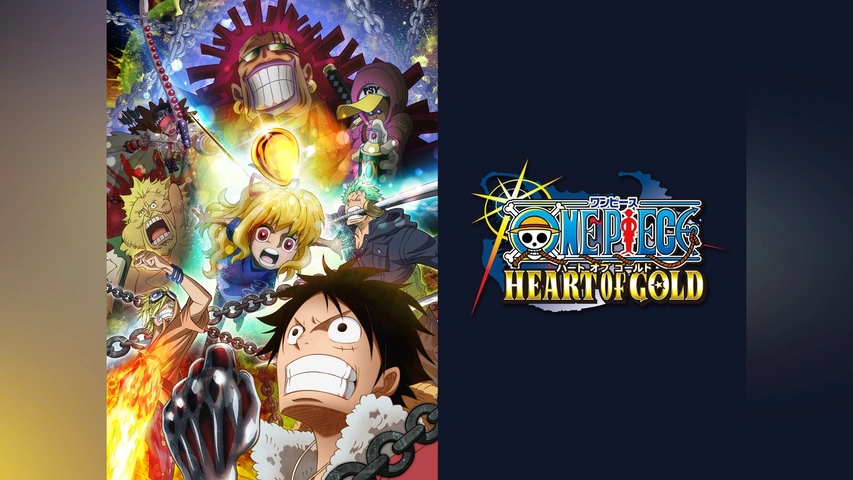 ワンピース ハートオブ ゴールド｜フジテレビの人気ドラマ・アニメ・TV 