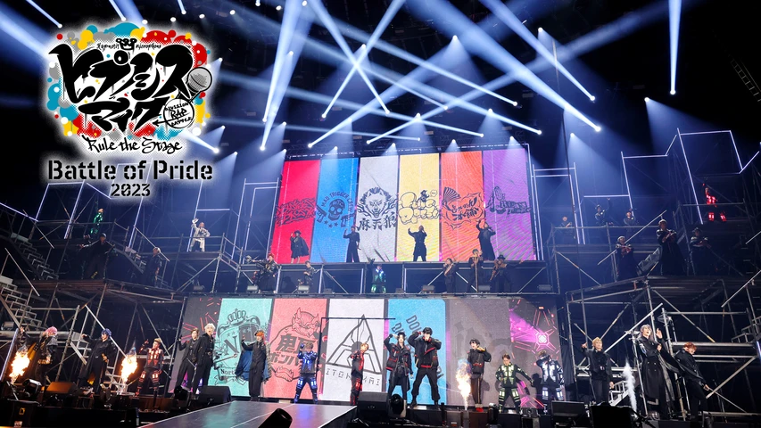 『ヒプノシスマイク -Division Rap Battle-』Rule the Stage -Battle of Pride 2023-
