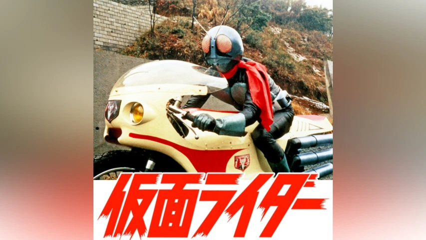 仮面ライダー
