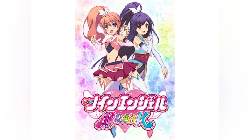 ツインエンジェルBREAK｜フジテレビの人気ドラマ・アニメ・TV番組の 