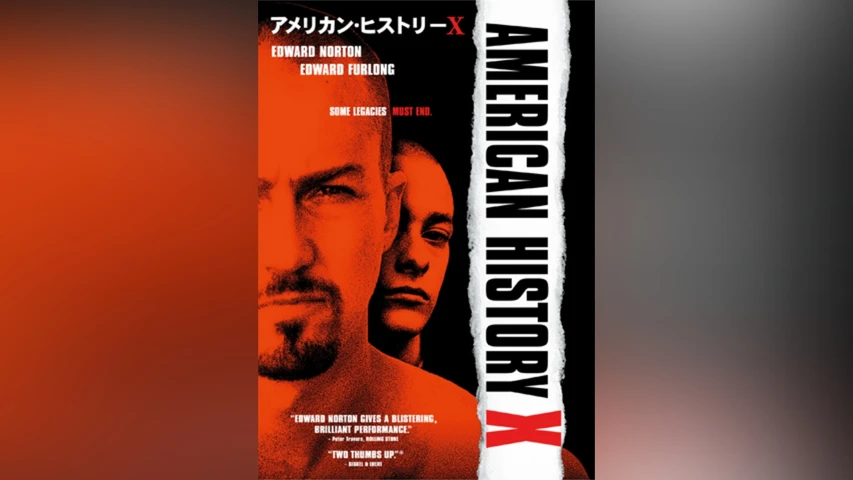 アメリカン・ヒストリーX