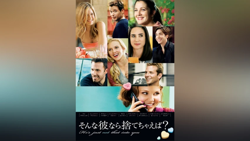 そんな彼なら捨てちゃえば?