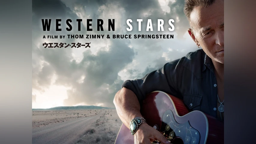 ウエスタン・スターズ