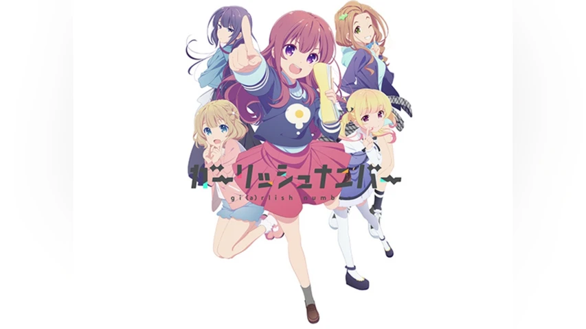 ガーリッシュ ナンバー