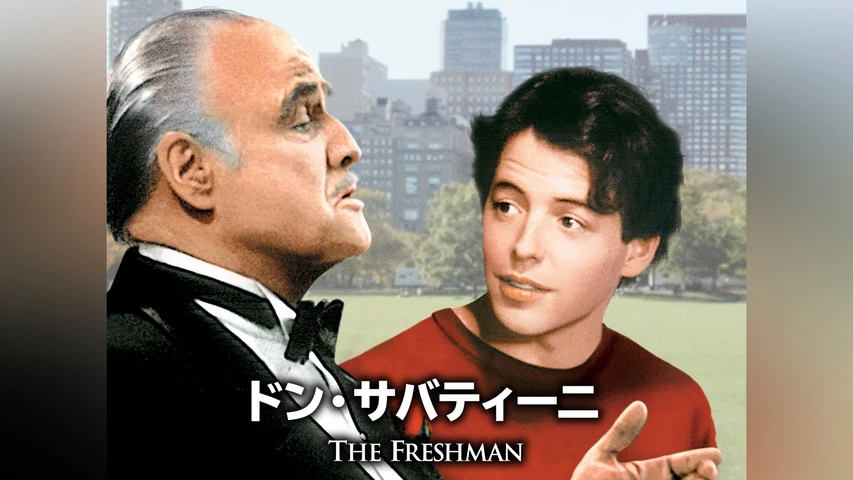 ドン・サバティーニ