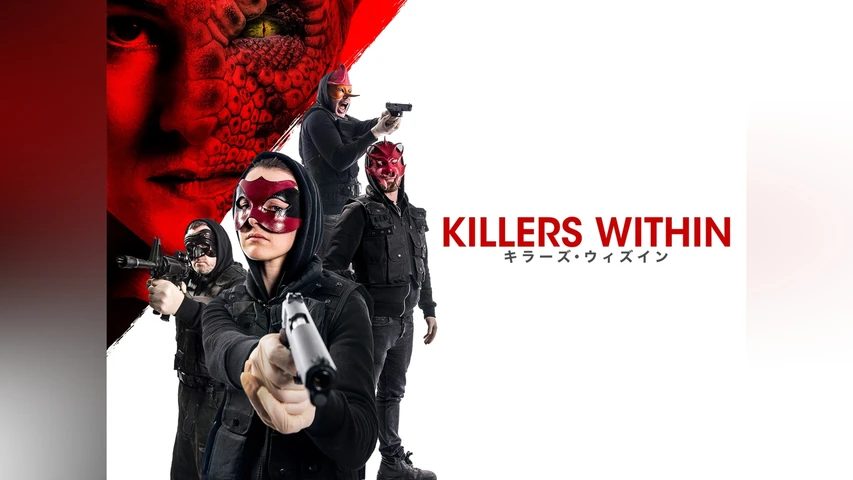 KILLERS WITHIN/キラーズ・ウィズイン
