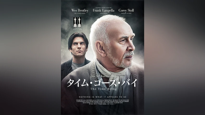 タイム・ゴーズ・バイ
