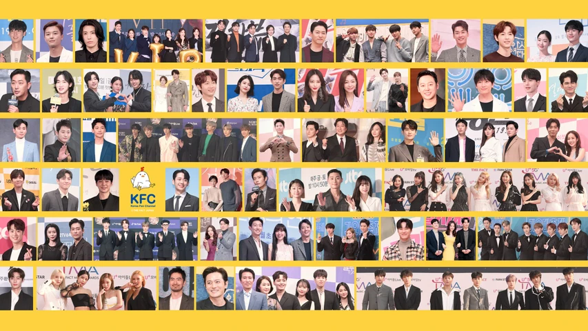 KFC韓流記者会見