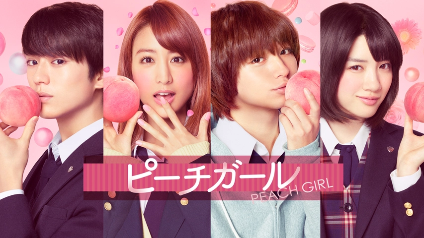 ピーチガール フジテレビの人気ドラマ アニメ Tv番組の動画が見放題 Fod