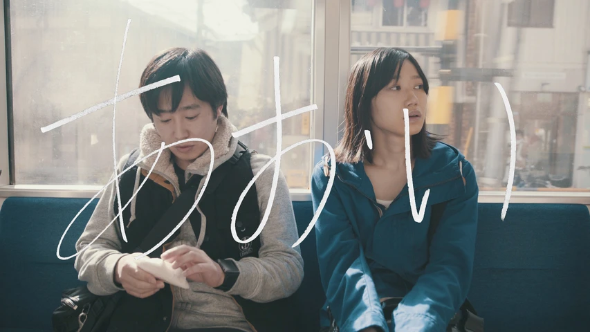 あおい