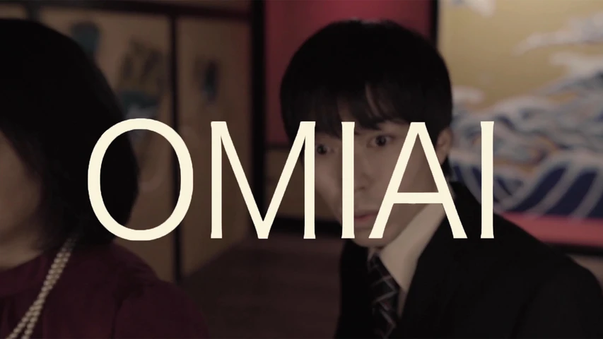 OMIAI