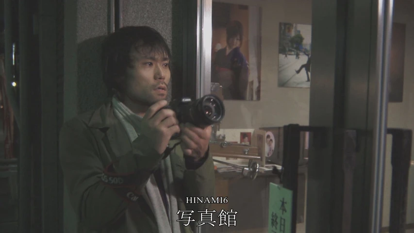 HINAMI6「写真館」