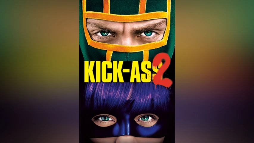 キック･アス ジャスティス･フォーエバー
