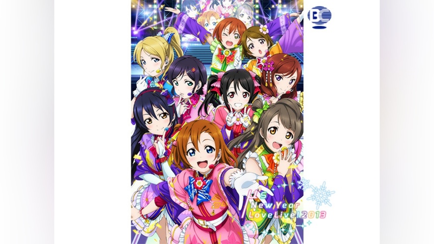 ラブライブ! μ