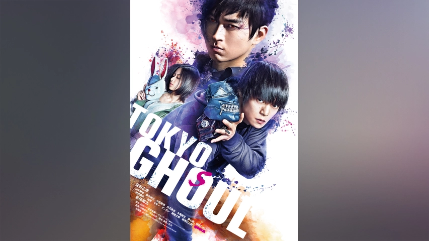 東京喰種 トーキョーグール S フジテレビの人気ドラマ アニメ Tv番組の動画が見放題 Fod