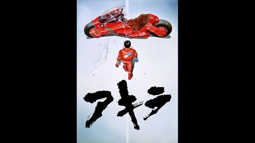 ａｋｉｒａ フジテレビの人気ドラマ アニメ Tv番組の動画が見放題 Fod