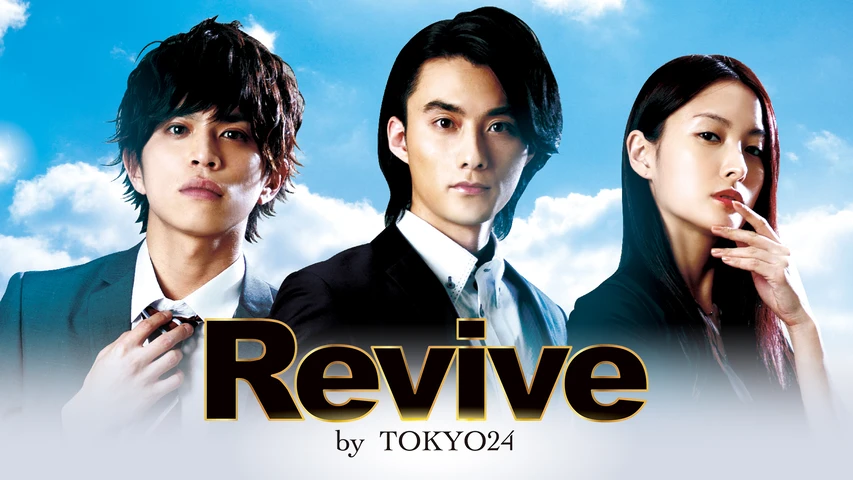 Revive by TOKYO24