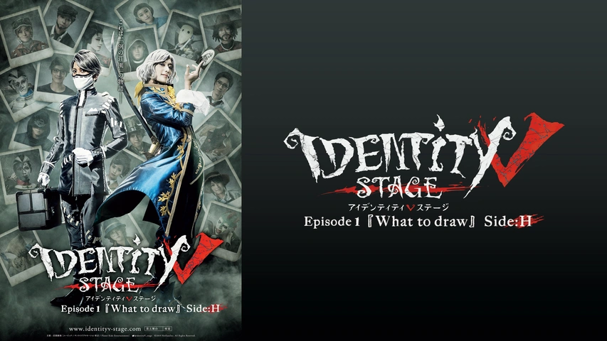Identity V STAGE Episode1『What to draw』