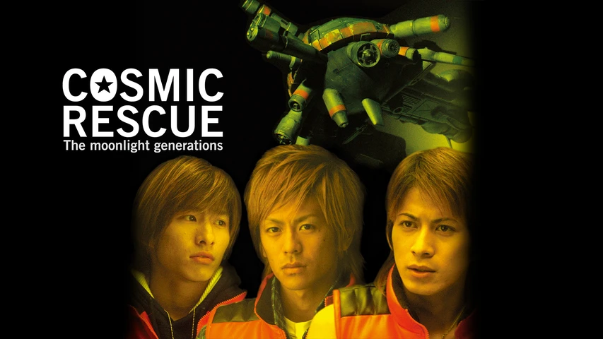 COSMIC RESCUE – The Moonlight Generations –