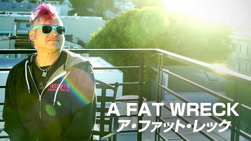 A FAT WRECK：ア・ファット・レック