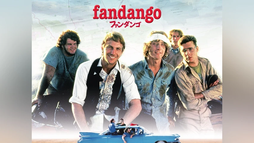 ファンダンゴ