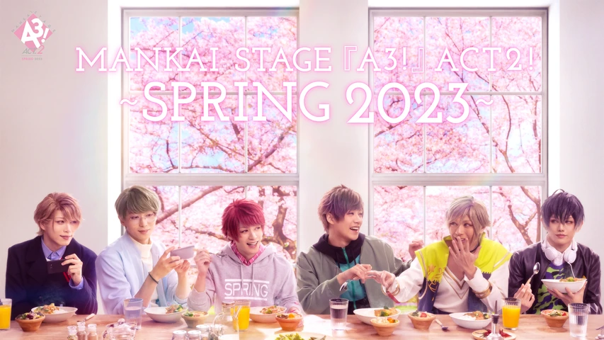 MANKAI STAGE『A3!』ACT2! 〜SPRING 2023〜