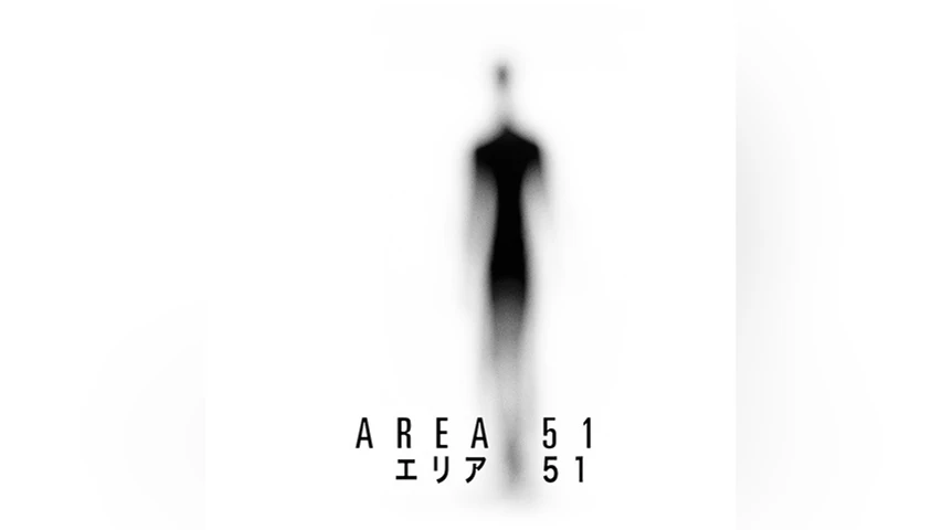 エリア51
