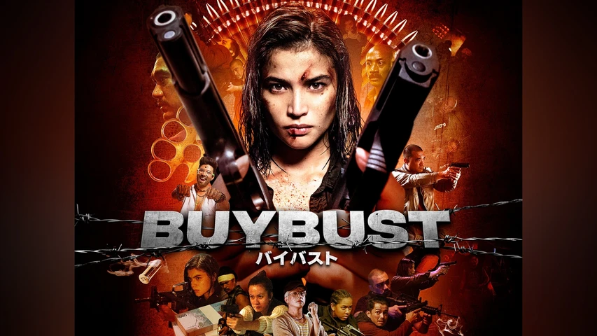 BUYBUST/バイバスト