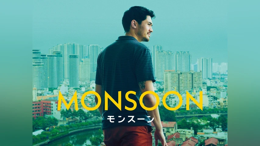 MONSOON/モンスーン